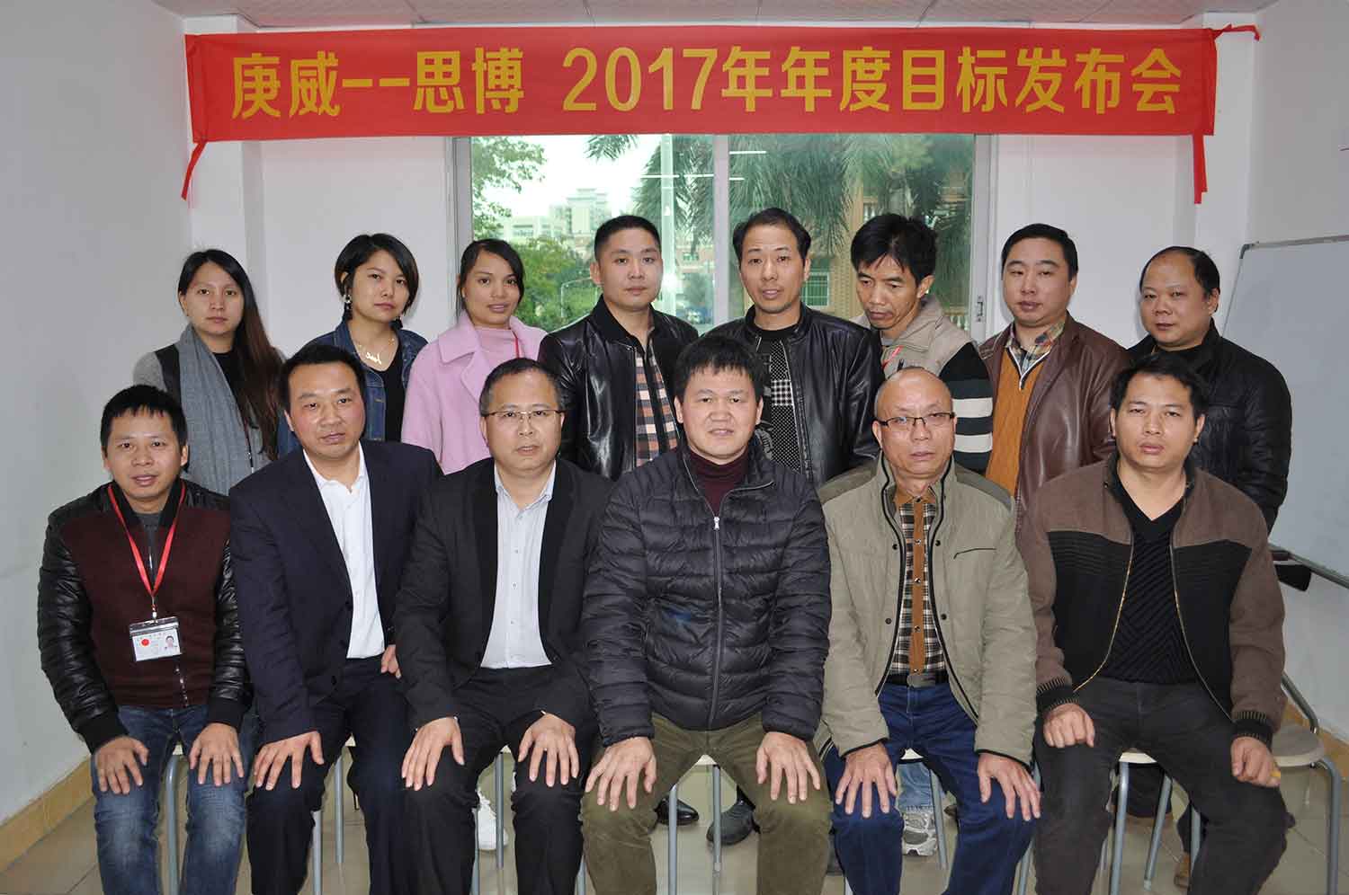 第四期合作駐廠咨詢項目正式啟動，實行全面托管！