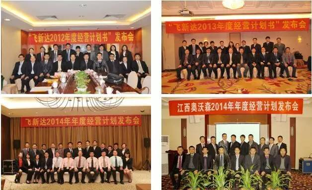 思博集團(tuán)客戶見(jiàn)證