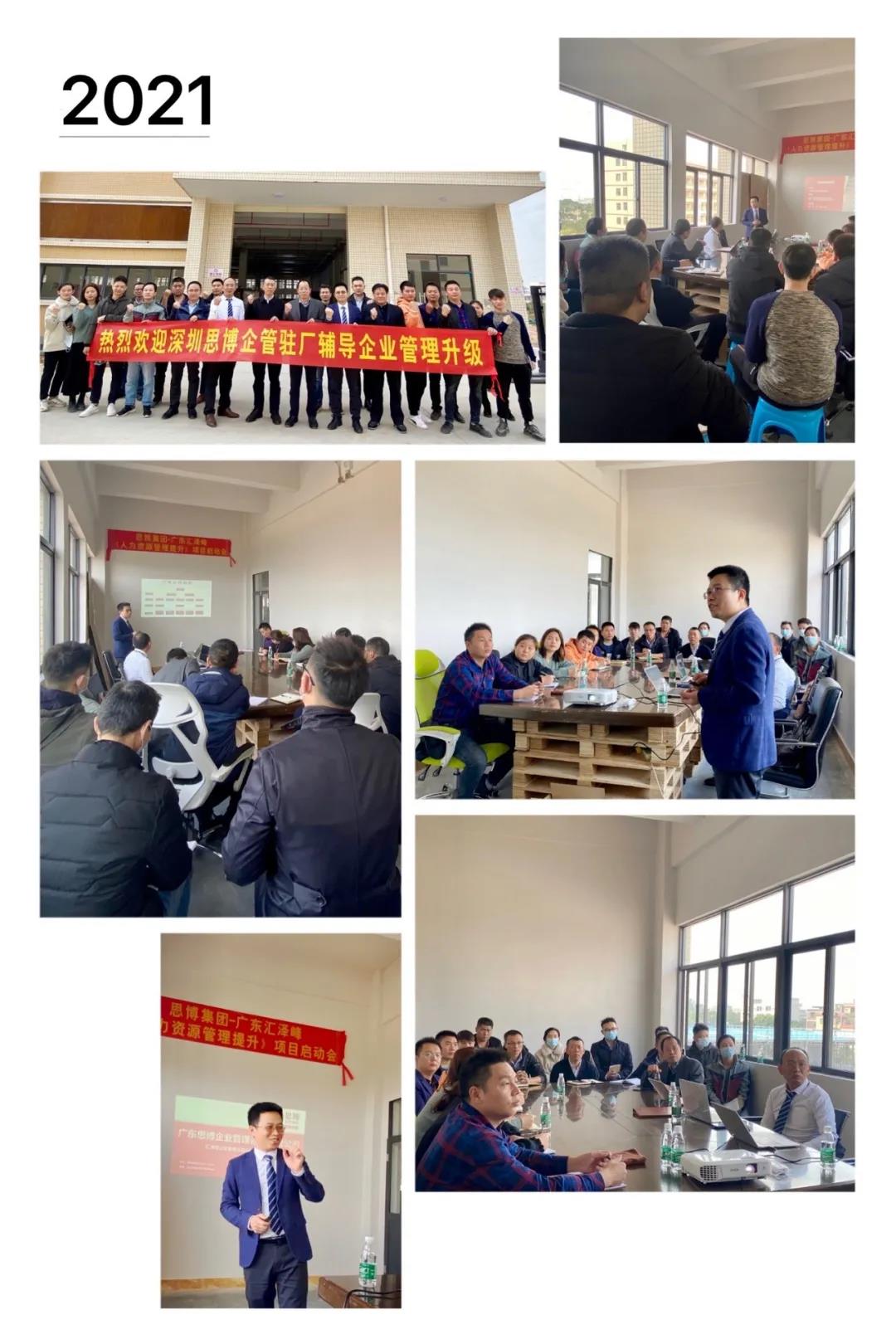山東康格能源有限公司 項目一：基于能力素質(zhì)模型招聘與培訓(xùn)咨詢項目 項目二：數(shù)據(jù)化大客戶和管理咨詢項目。聯(lián)系人 呂先生 0537 2753236